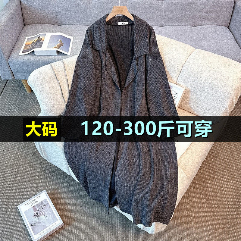 300斤特大码针织风衣女秋冬200胖mm加肥加大韩版时尚宽松长款外套