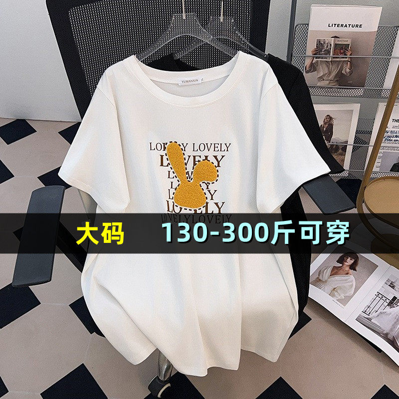 特大码短袖t恤女200斤夏季宽松