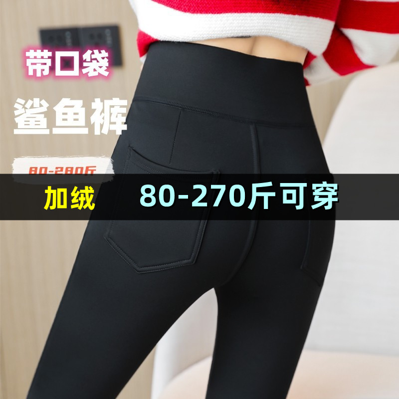 秋冬长裤加绒锦纶特大码打底裤