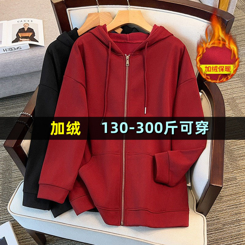 300斤特大码女装加绒卫衣女秋冬胖mm200宽松韩版加肥加大开衫外套