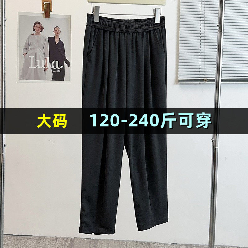 大码黑色小脚裤女夏薄款200斤