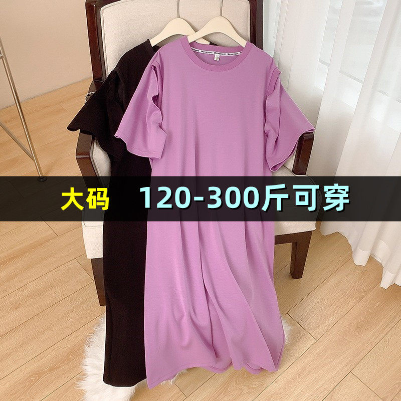 大码女装露肩连衣裙女夏微胖mm200斤加肥加大300休闲遮肚法式裙子