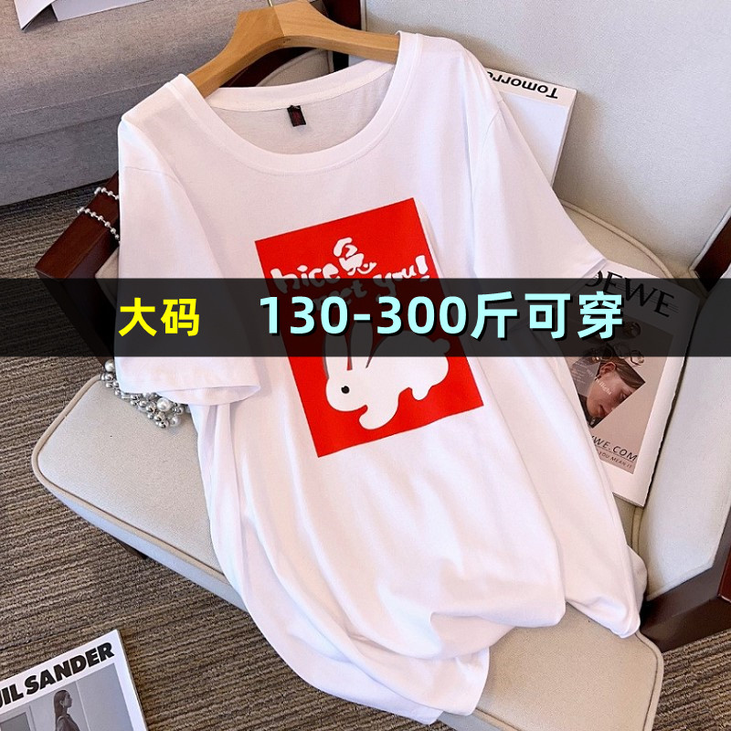 大码女装中长款t恤女夏季