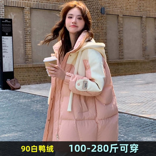 300斤特大码羽绒服女中长款冬胖mm宽松保暖200加肥减龄白鸭绒外套