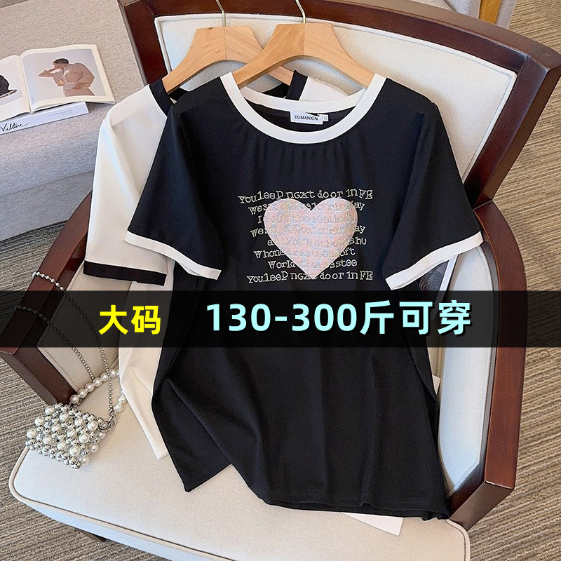 大码圆领拼色短袖T恤女宽松韩版