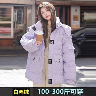 特大码羽绒服女200斤胖mm冬装300加肥加大宽松保暖孕妇免洗面包服