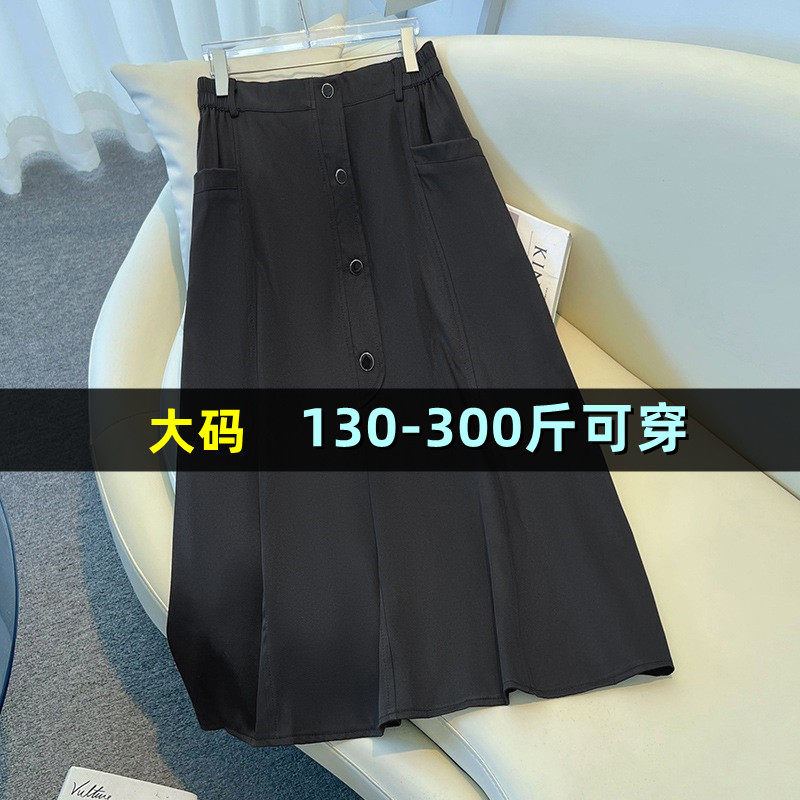 300斤特大码半身裙女夏季新款200胖mm显瘦减龄高腰加肥百搭A字裙