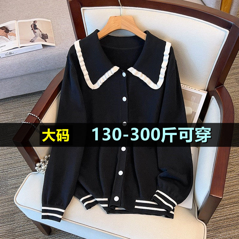 特大码开衫毛衣女秋冬200斤胖mm