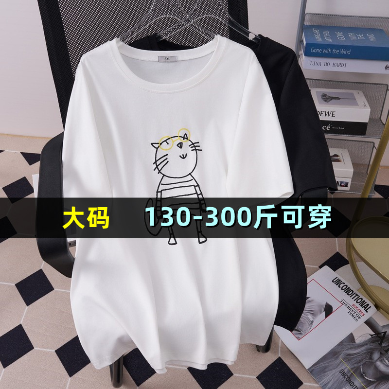 大码短袖T恤女夏季宽松加肥200斤