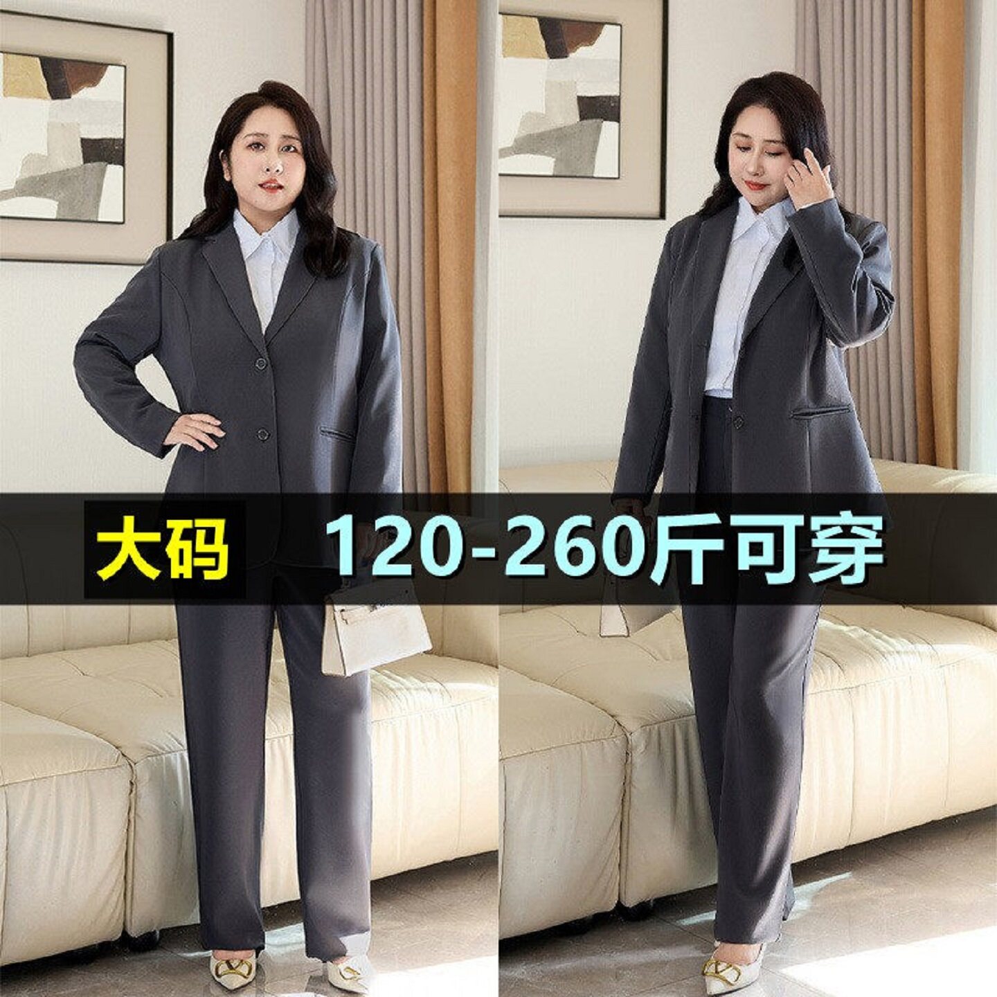 大码深灰色西装外套女秋200斤