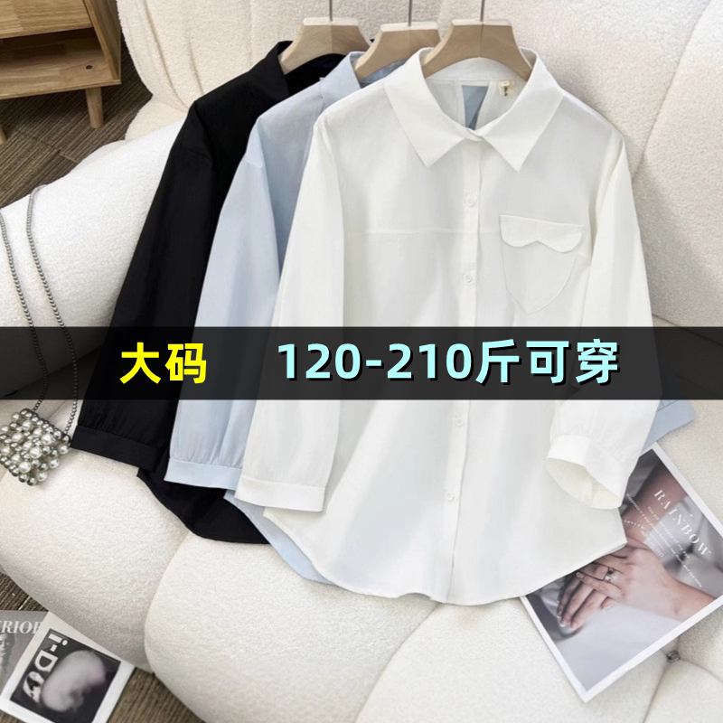 大码纯棉长袖白衬衫女200斤胖mm