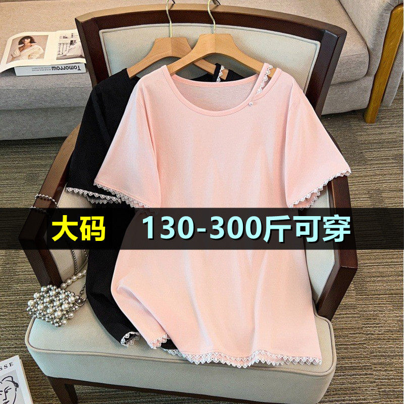 大码女装中长款短袖t恤夏200斤