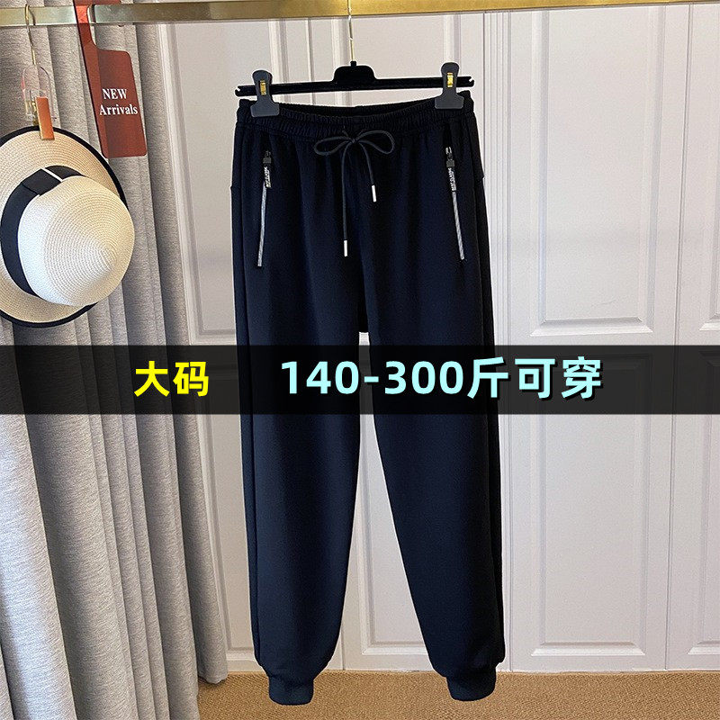 大码加绒加厚九分裤女秋冬季260胖mm200斤束脚运动裤宽松休闲长裤
