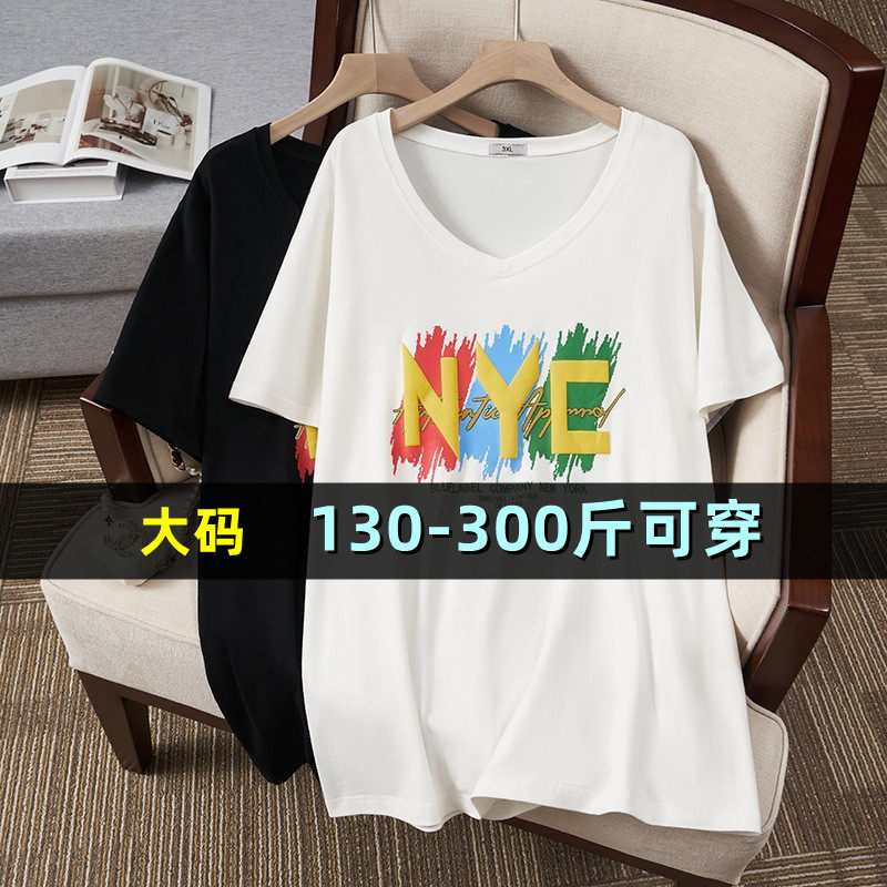 大码V领正肩短袖t恤女中长款夏胖mm200斤宽松加肥300韩版半袖上衣