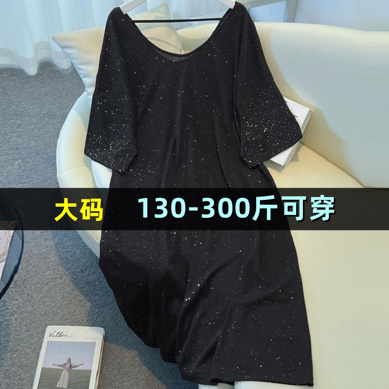 大码吊带连衣裙女夏季薄款200斤