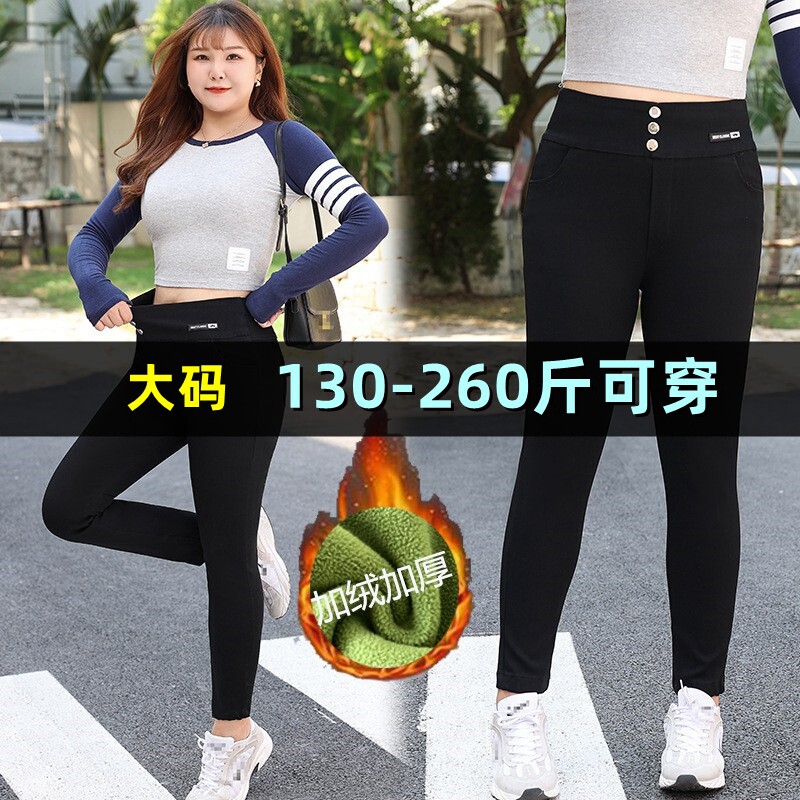 大码加绒弹力小黑裤女