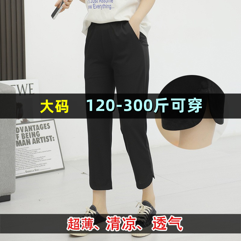 高腰显瘦韩版八分裤休闲裤