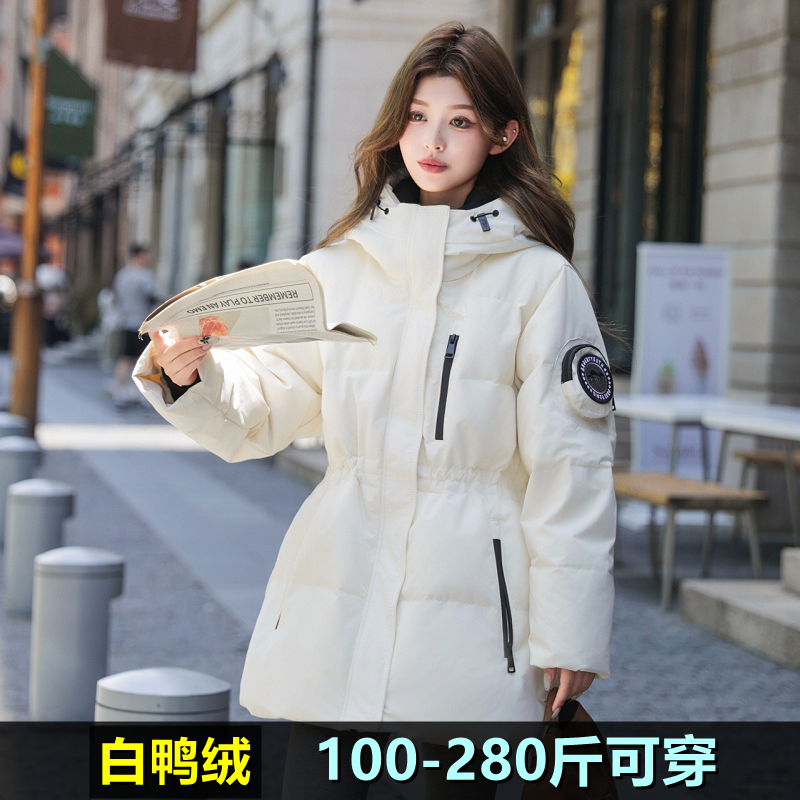 大码羽绒服女加肥加大2025冬新款