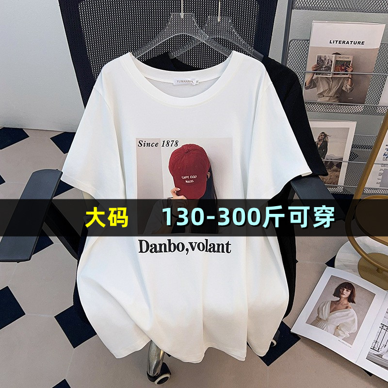 特大码中长款短袖t恤女胖mm200斤
