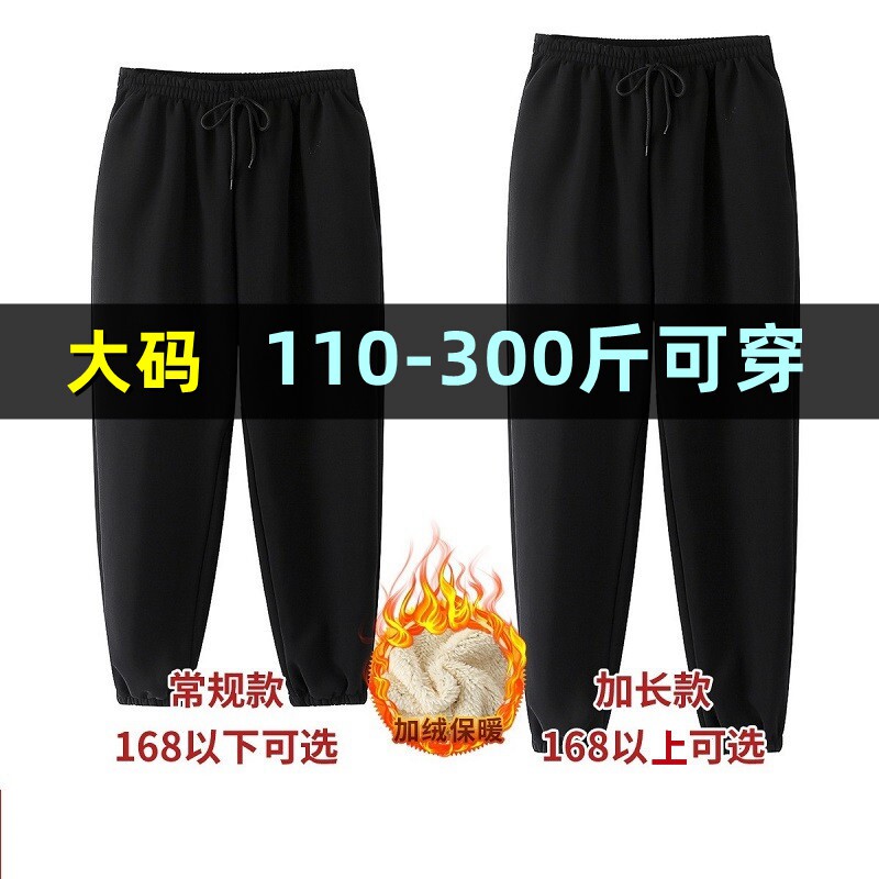 300斤大码羊羔绒卫裤女冬200胖mm宽松高腰加肥加绒加长束脚运动裤