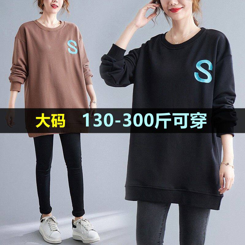 300斤特大码长袖卫衣女2022年春装新款胖mm200百搭宽松中长款上衣