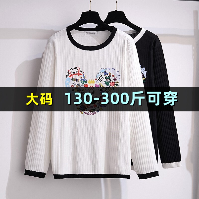 大码针织衫女长袖上衣