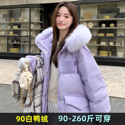 300斤特大码中长款羽绒服女宽松冬装200加肥加大毛领鸭绒孕妇外套