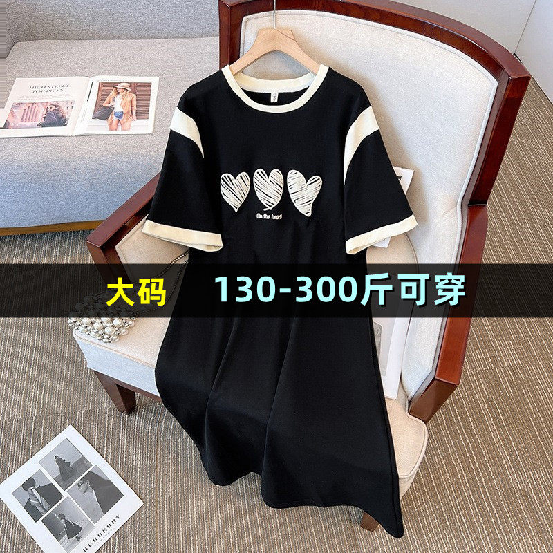 大码女装韩版休闲爱心宽松连衣裙女夏300胖mm200斤中长款显瘦裙子