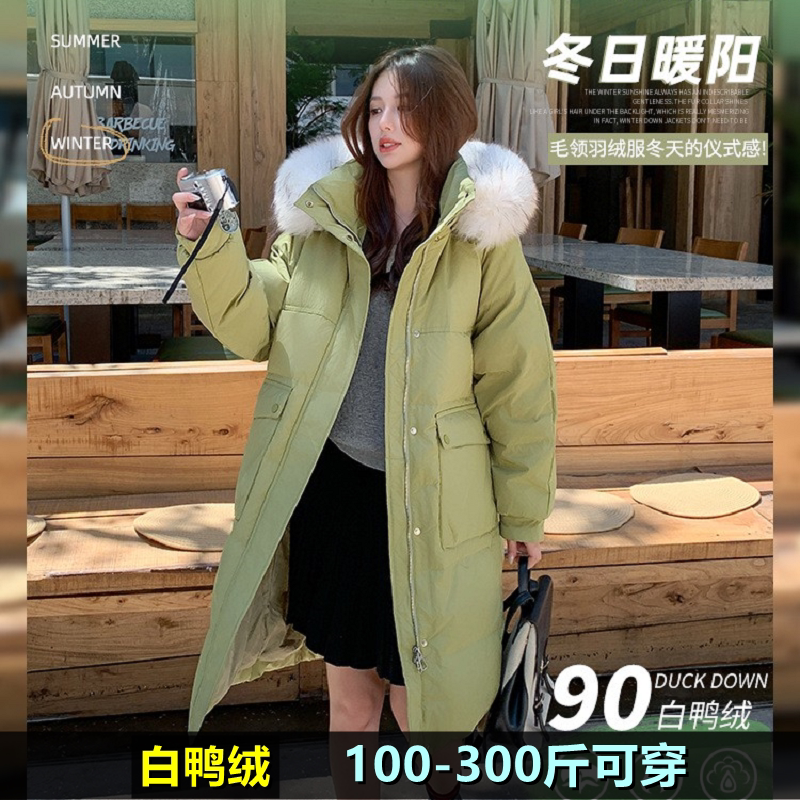 大码羽绒服女中长款200斤胖mm