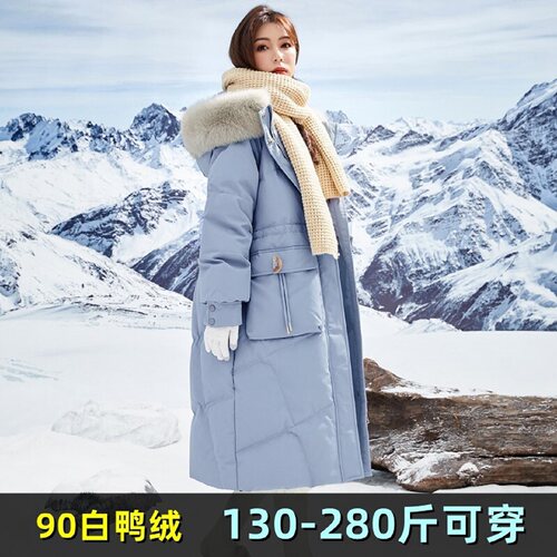 加肥加大码羽绒服女中长款