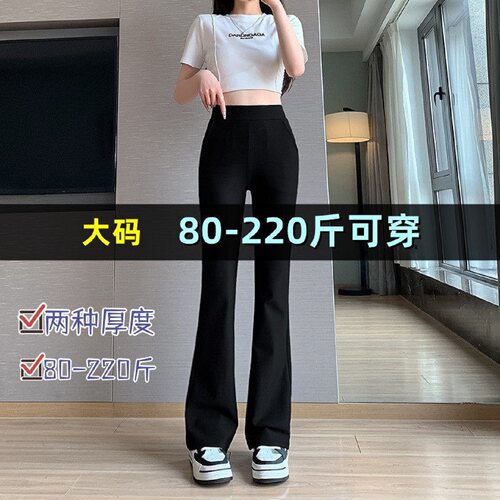 高腰显瘦薄款长裤休息裤
