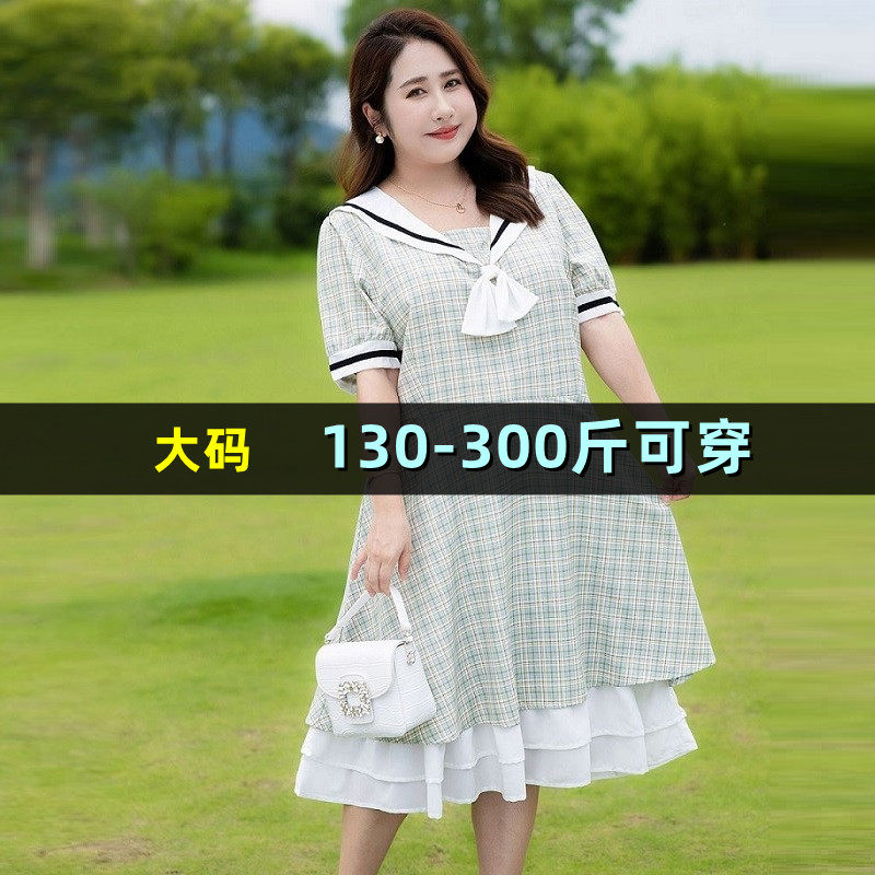 特大码女装修身气质连衣裙女夏胖mm200斤显瘦减龄300加肥短袖裙子