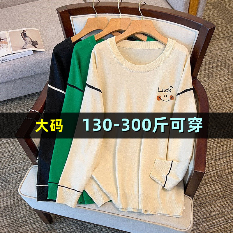 特大码女装针织衫女200胖mm