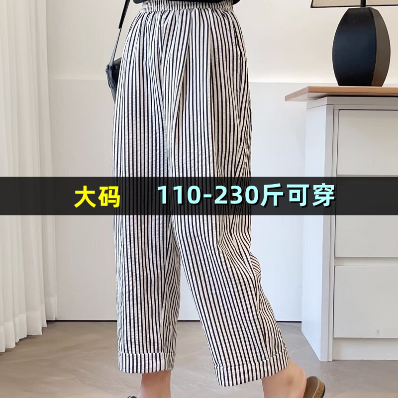 高腰显瘦很难九分裤休闲裤