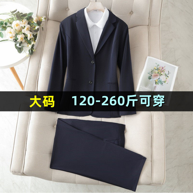 特大码西装套装女秋胖mm200斤