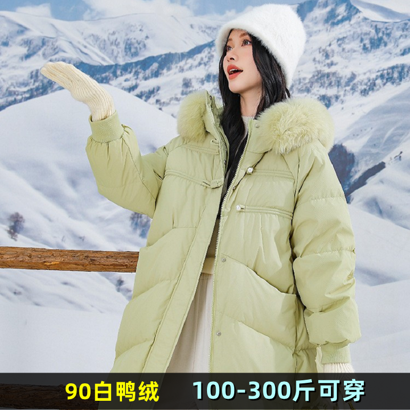 加肥加大码长款宽松羽绒服女
