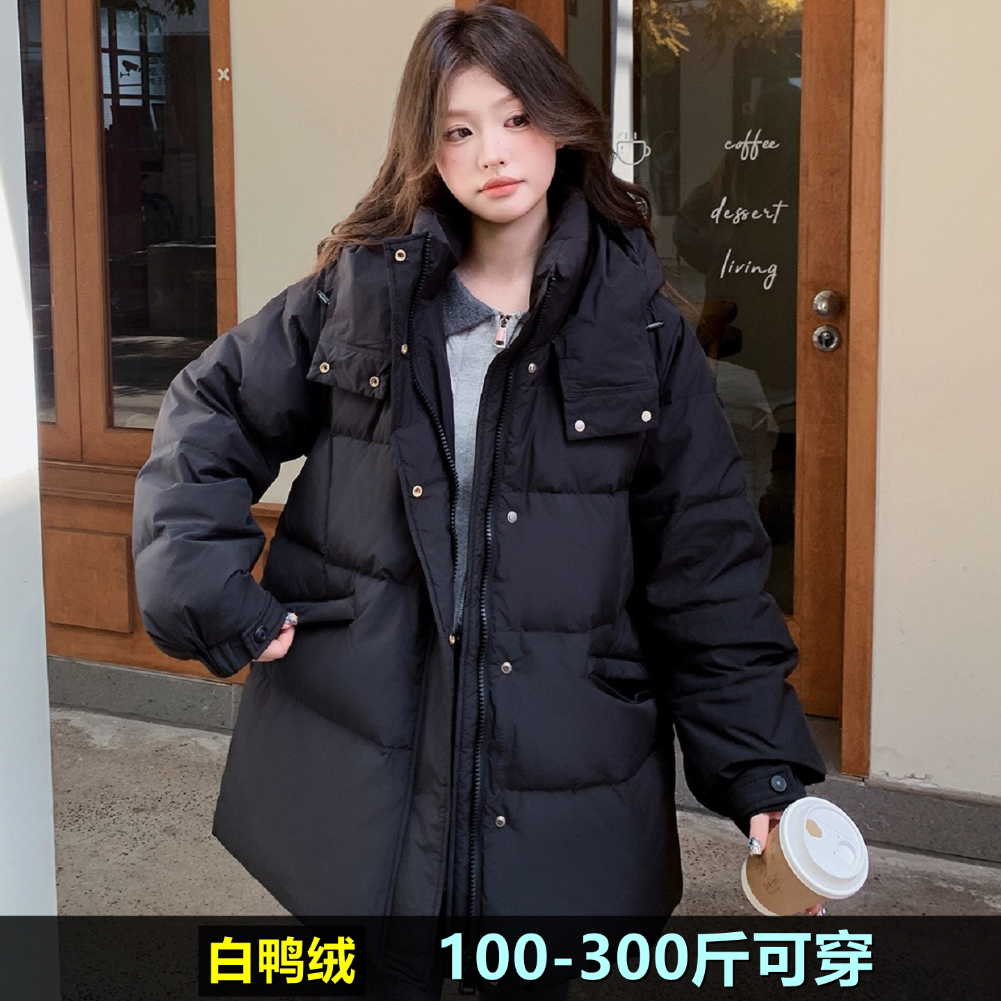 加肥加大中长款羽绒服女宽松孕妇