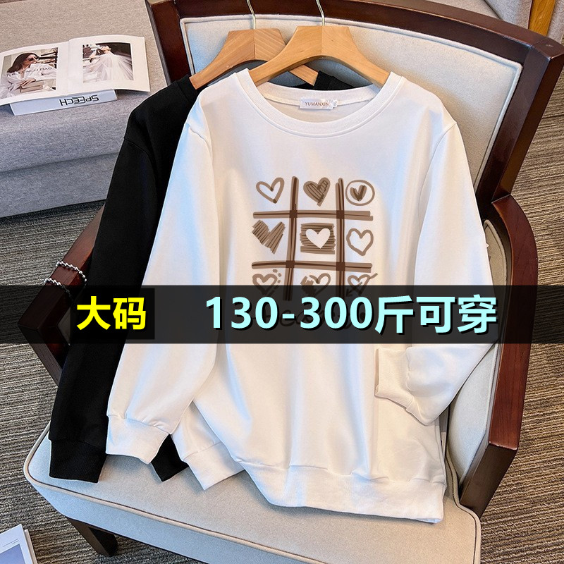 加肥加大码中长款卫衣女秋冬季