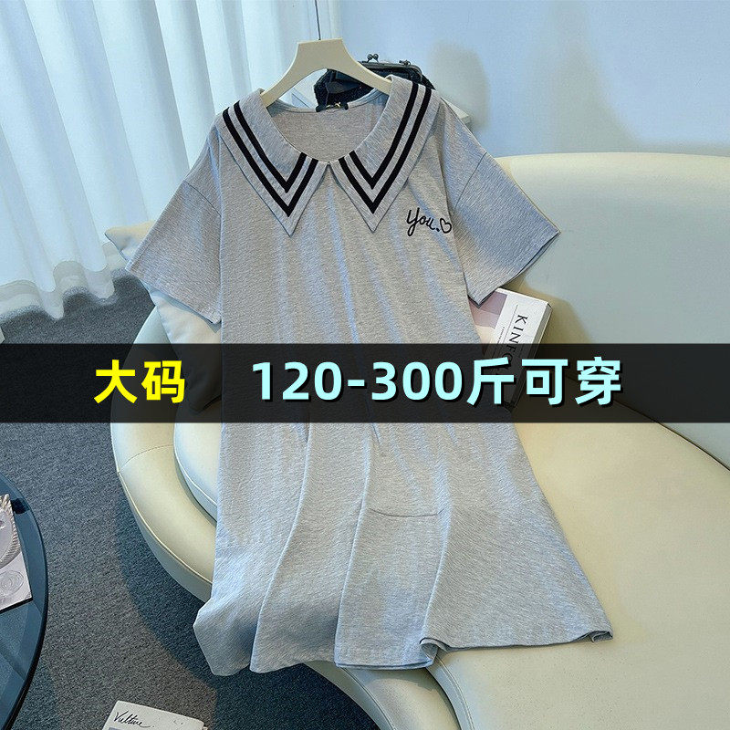 大码女装海军领中长款鱼尾裙女