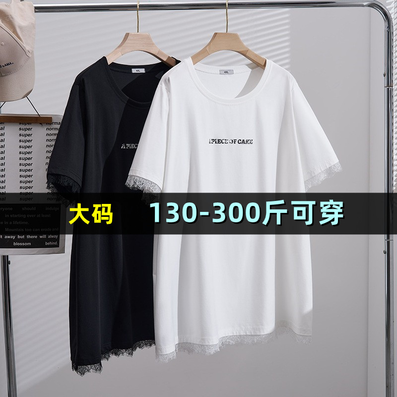 特大码蕾丝拼接短袖上衣女夏季