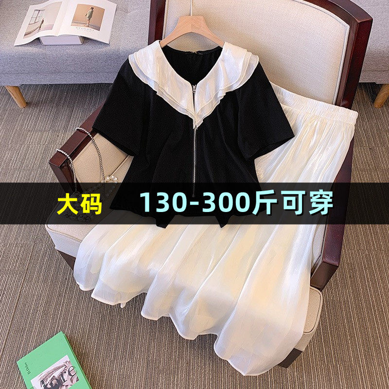 大码女装短袖荷叶领T恤a字半身裙两件套装200斤胖mm300加肥连衣裙