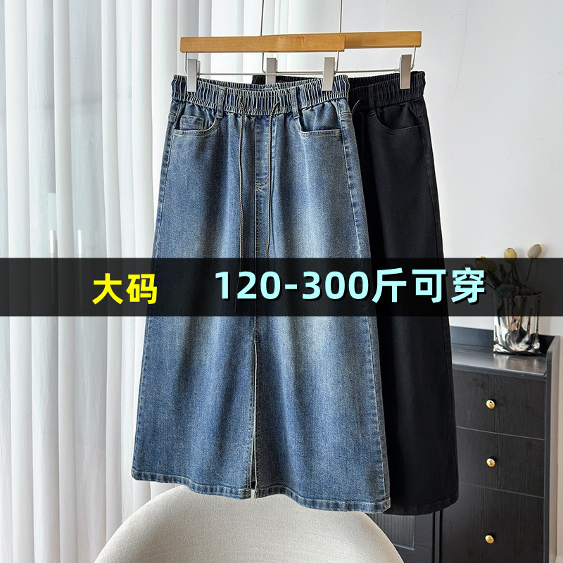 特大码前开叉牛仔直筒裙女秋新款