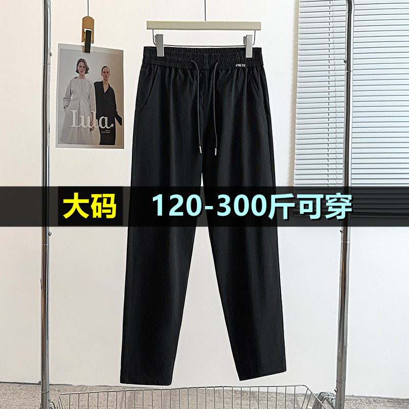 特大码休闲小脚裤女秋季200斤