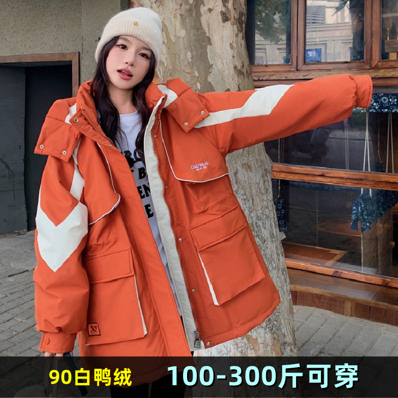 300斤特大码冲锋衣羽绒服女冬装中长款200胖mm加肥韩版白鸭绒外套