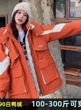 特大码冲锋衣羽绒服女冬装中长款