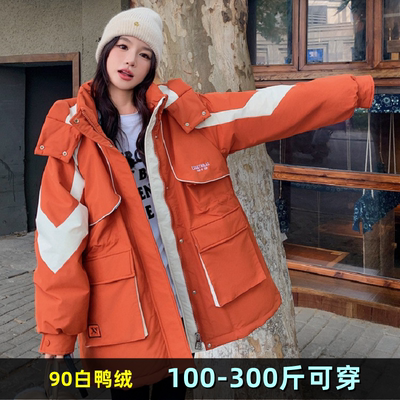 特大码冲锋衣羽绒服女冬装中长款