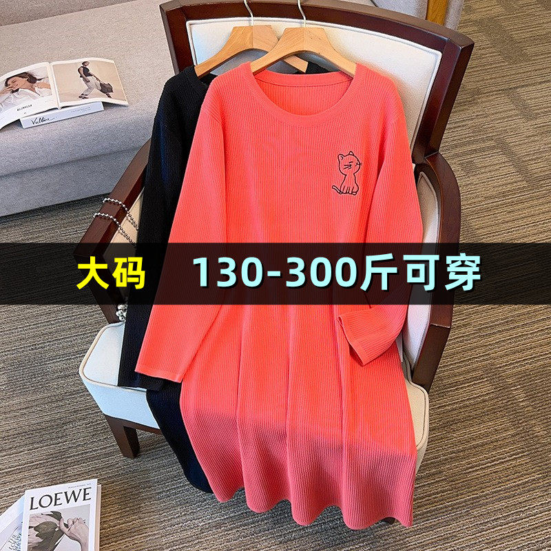 大码针织连衣裙女秋加肥毛衣裙