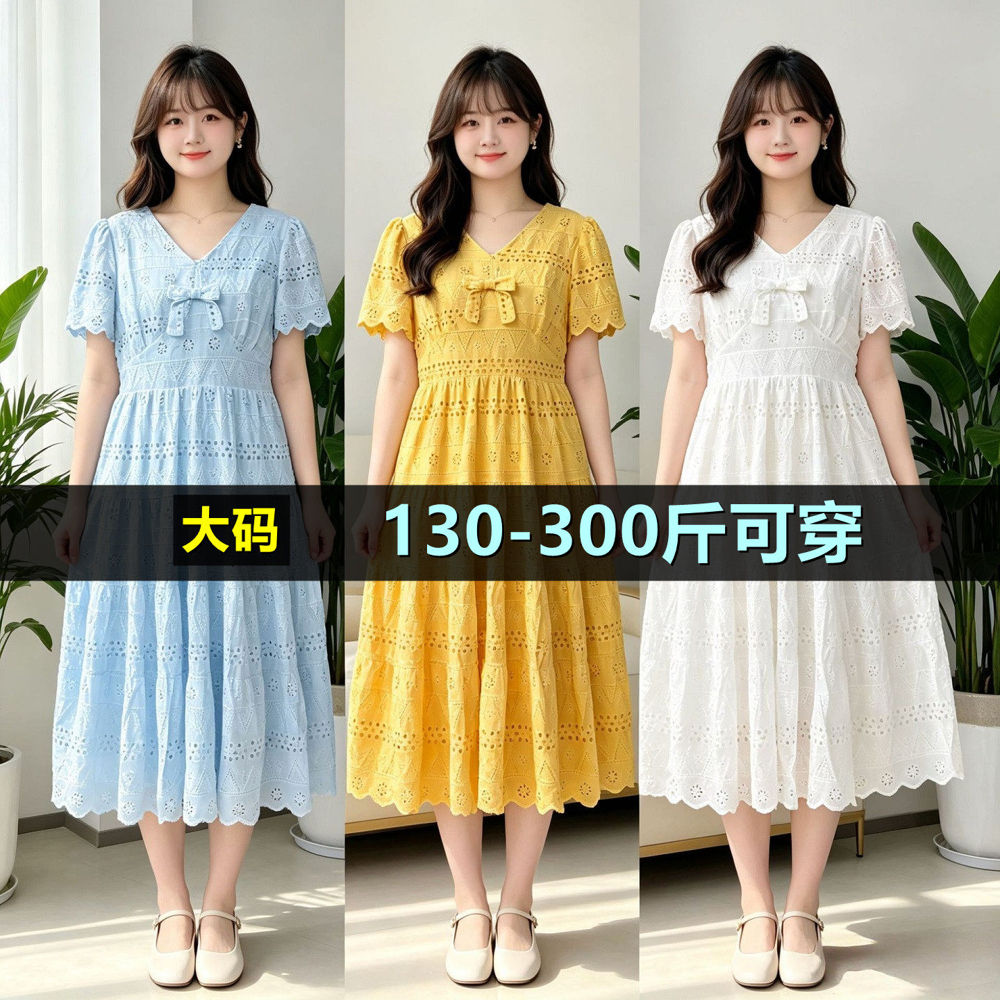 特大码短袖连衣裙女夏季中长款