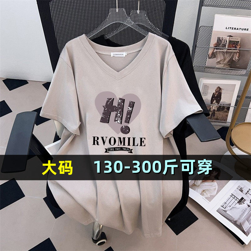 大码v领短袖t恤女夏新款200斤