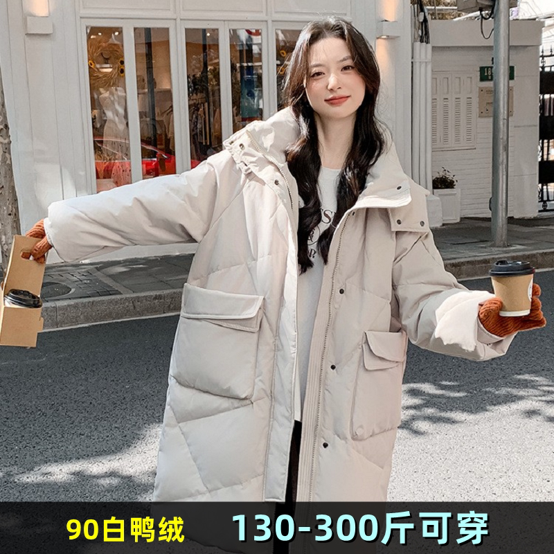 特大码中长款羽绒服女白鸭绒